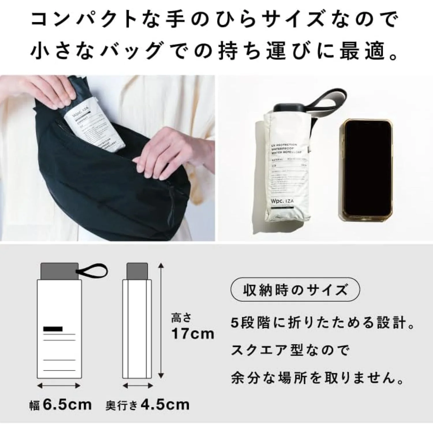 Product image 45